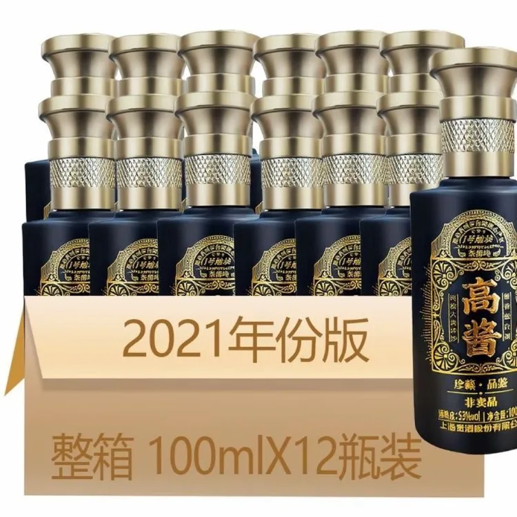 君道贵酿2021年高酱珍藏小酒53度酱香型白酒100mlx12瓶装53%Vol
