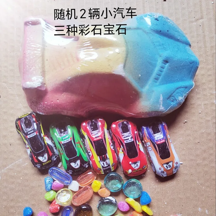 考古挖掘玩具赛车拍1发2内含回力小汽车儿童挖宝石膏摆摊批发