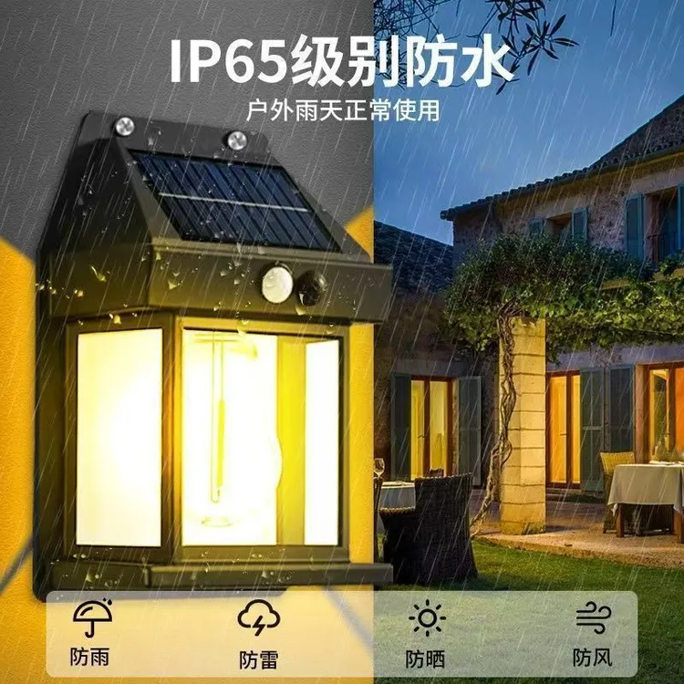 【多次回购】2025年太阳能钨丝灯户外人体感应一体化防水家用壁灯