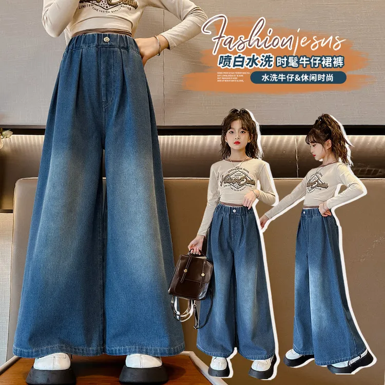 女童春秋新款阔腿牛仔裙裤中大童6-12岁韩版洋气休闲裤子2025潮款