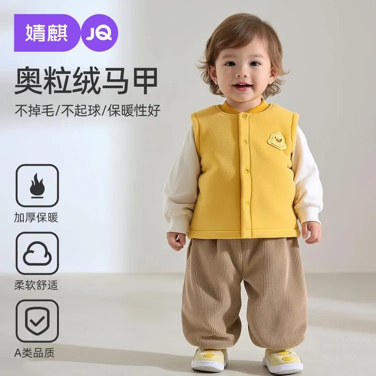 【鸭鸭队长】婧麒宝宝幼儿马甲外穿秋冬新款卡通加绒婴儿童保暖外套