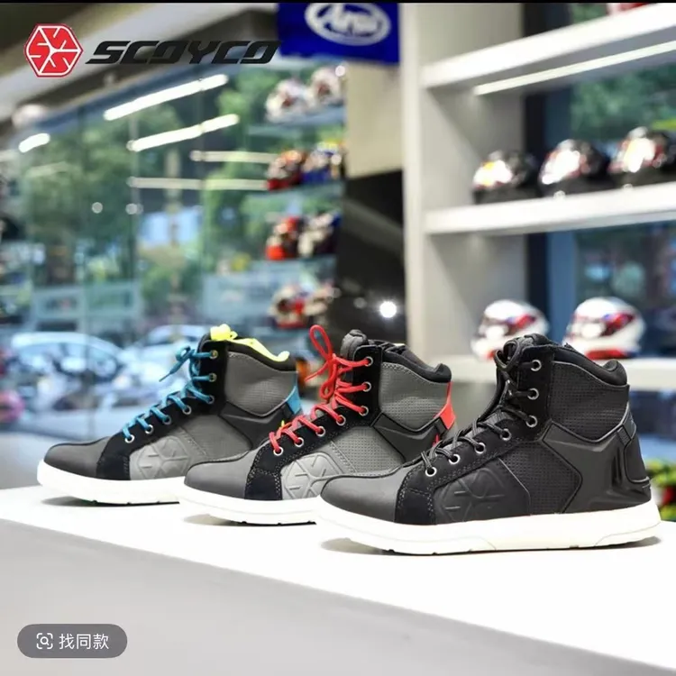 赛羽春秋冬防水摩托车骑行鞋MT040WP骑行板鞋防摔防风防水