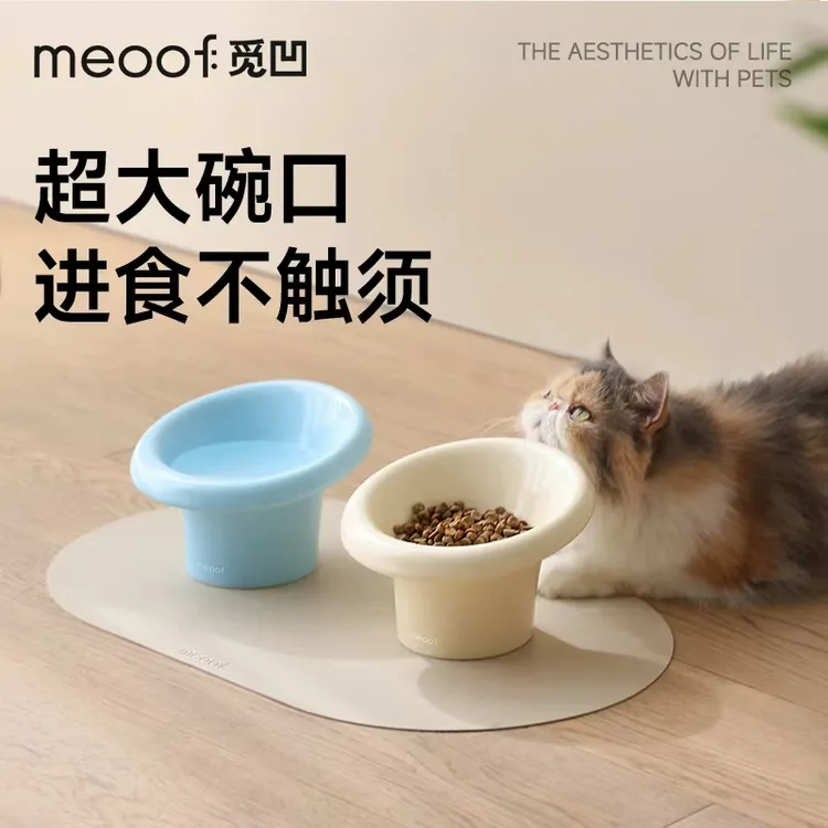 meoof觅凹fafa碗宠物粮碗水碗萌宠慢食碗大口径陶瓷彩色必备用品