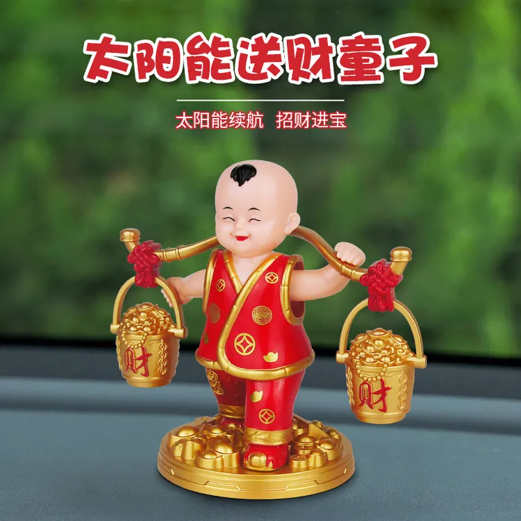 新款太阳能送财童子摆件汽车装饰家居办公店铺创意礼品赠送防尘罩