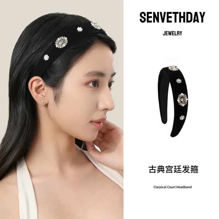 【汤汤专属】Senveth Day古典宫廷发箍气质百搭