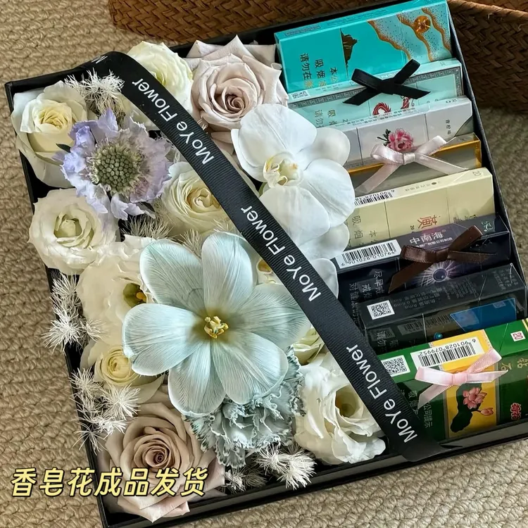 【圣诞节礼物】生日礼物放烟钱花成品礼盒diy惊喜礼物送男生女友