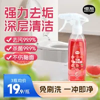 airfunk椰放马桶清洁泡沫喷雾马桶清洁剂除异味除臭厕所除垢去黄s