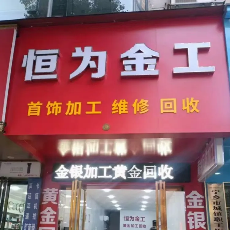 足银银制品 手工来图个性化定制足银999银饰品时尚个性百搭小众
