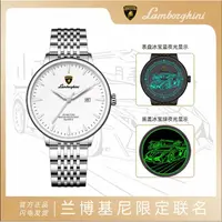 兰博基尼联名限量款8823夜光跑车腕表