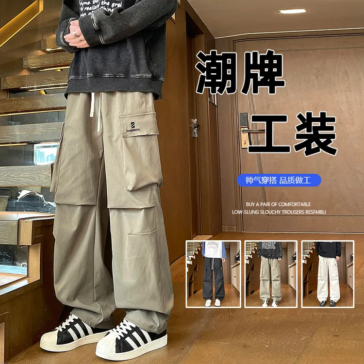 秋季新款男生工装伞兵裤青少年潮牌运动学生百搭帅气直筒男休闲裤