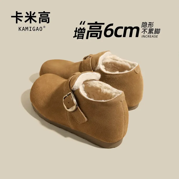 6cm内增高勃肯鞋2025秋冬新款加绒保暖全包棉鞋休闲鞋KM-L150-3