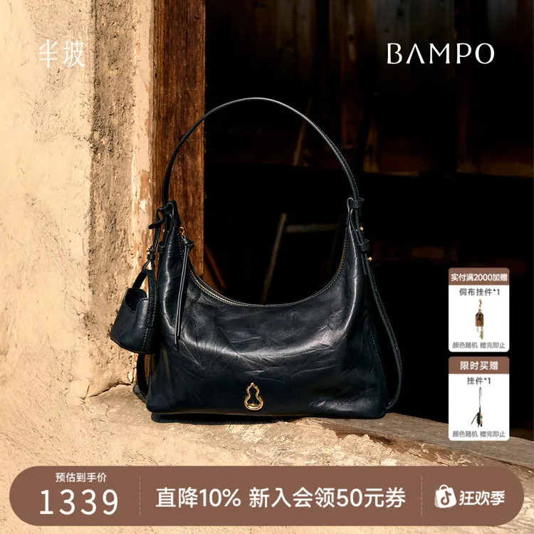 BAMPO半坡金元包大号 头层牛皮hobo包单肩包秋冬新款斜挎腋下包女