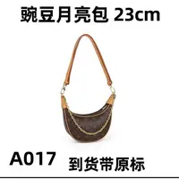 A017豌豆月亮包【国货轻奢】礼盒发货【带原标】现货发