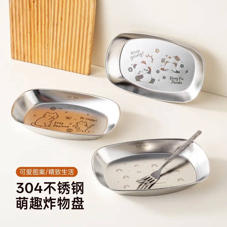 onlycook304不锈钢水果盘小吃盘家用薯条炸鸡甜品盘子户外野餐盘