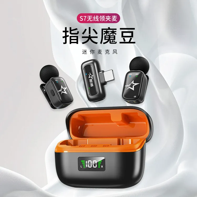 星唱迷你一拖二无线直播通用降噪收音迷你仓收音降噪领夹麦