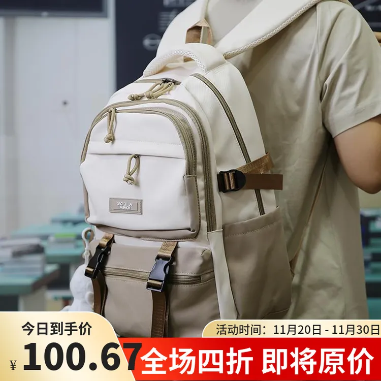 小学生书包男生韩版ins减压护脊双肩包日系韩版背包4-6年级女初中