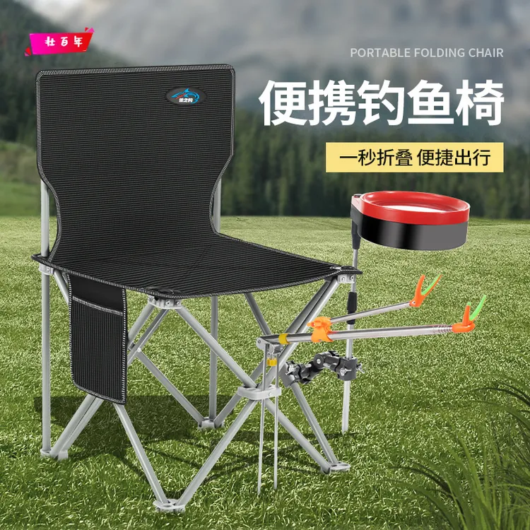 户外便携式折叠黑坑野钓户外椅靠背板凳露营椅子小马扎钓鱼椅