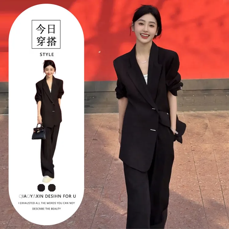 轻奢气质高级感西装时尚套装2025年秋装新款穿搭一整套两件套女装