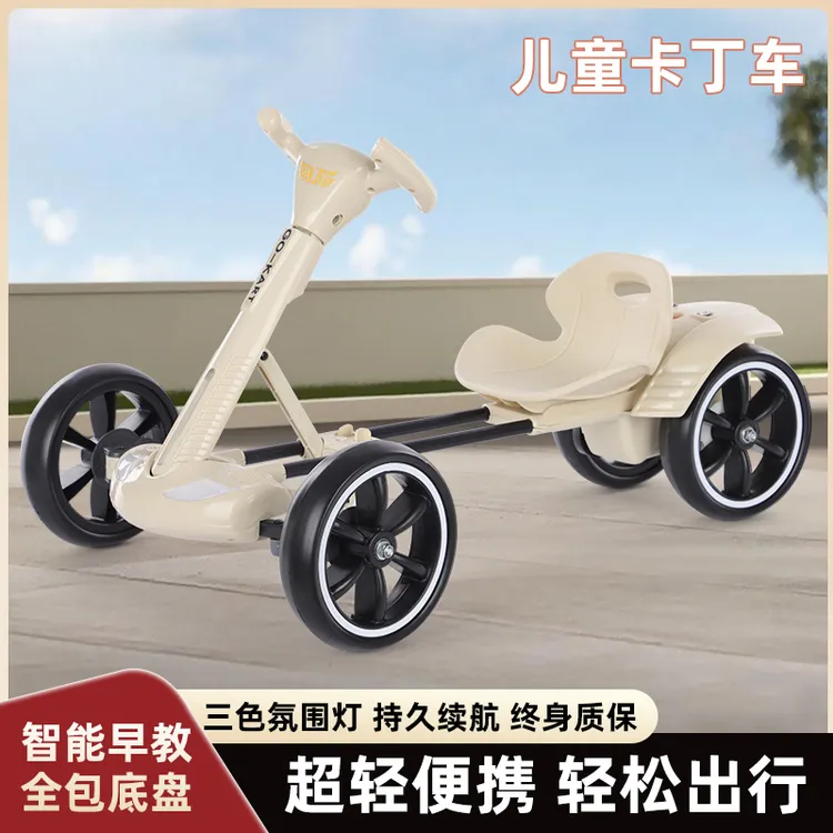  新款开箱即用免安装多功能一键折叠轻便易携带3-8儿童电动卡丁车