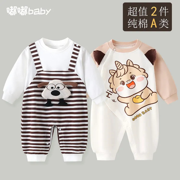 婴儿长袖连体衣纯棉春秋季宝宝衣服新生儿幼儿哈衣超萌外出服爬服