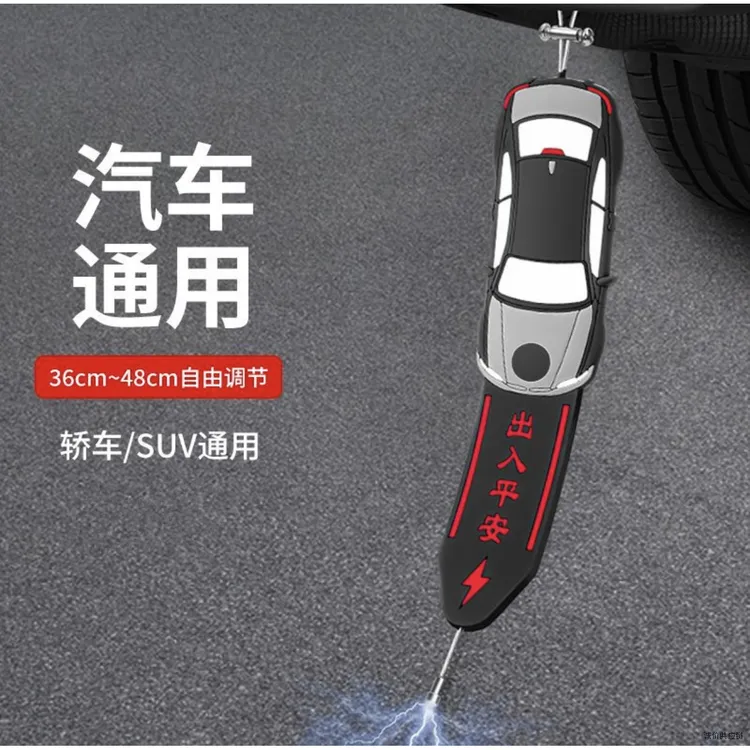 汽车静电带防静电消除释放神器拖地带接地条排气管去静电用品车载