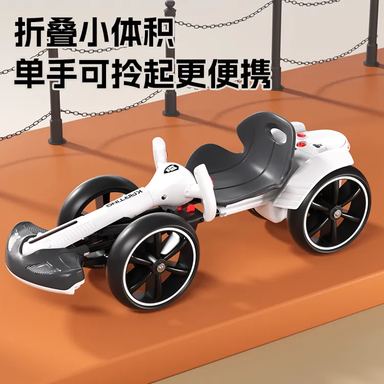 可折叠免安装2 - 6岁电动四轮卡丁车遥控可坐人便携玩具车音乐