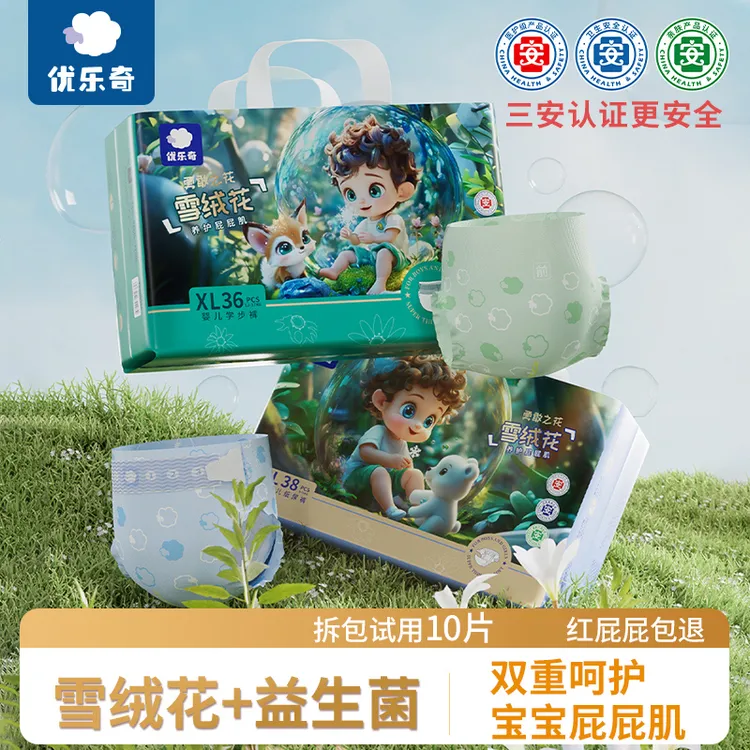 优乐奇雪绒花冬天纸尿裤宝宝婴儿拉拉裤柔软透气新生儿干爽尿不湿