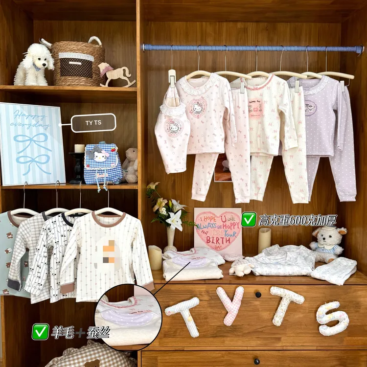 超好看 | 双层加厚羊毛蚕丝保暖套装25732