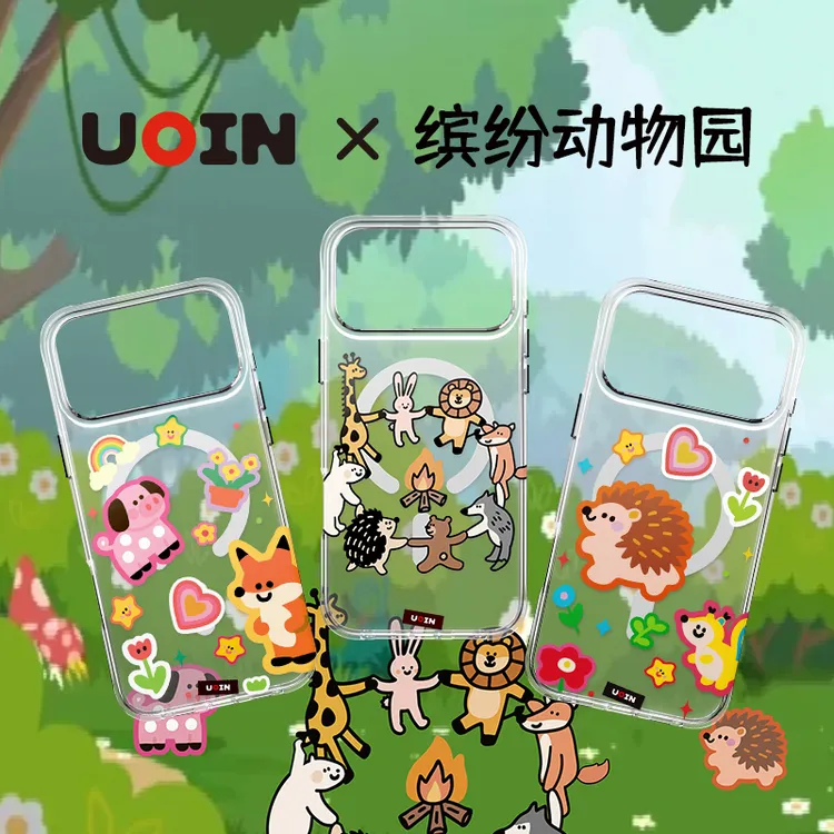 UOIN-缤纷动物园磨砂亲肤卡通苹果手机保护壳适用于iPhone17系列