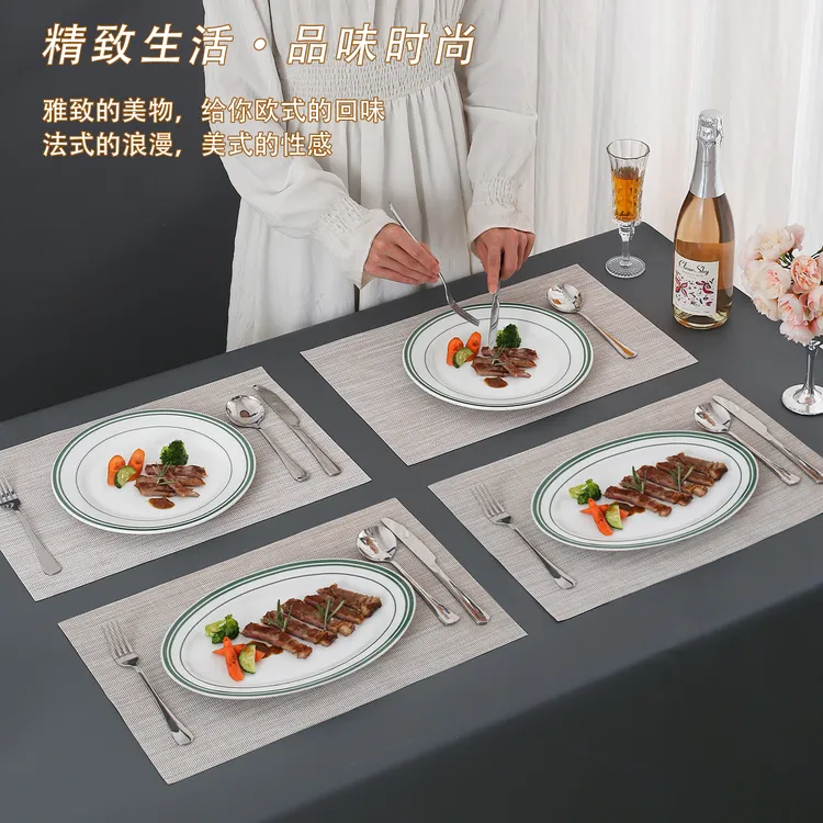 白色陶瓷牛排盘组合带刀叉勺餐垫套装高颜值简约西餐盘简约新款