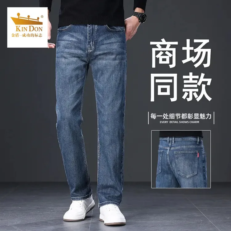 金盾高端牛仔裤男士春秋季2025新款宽松直筒长裤休闲水洗中年男裤