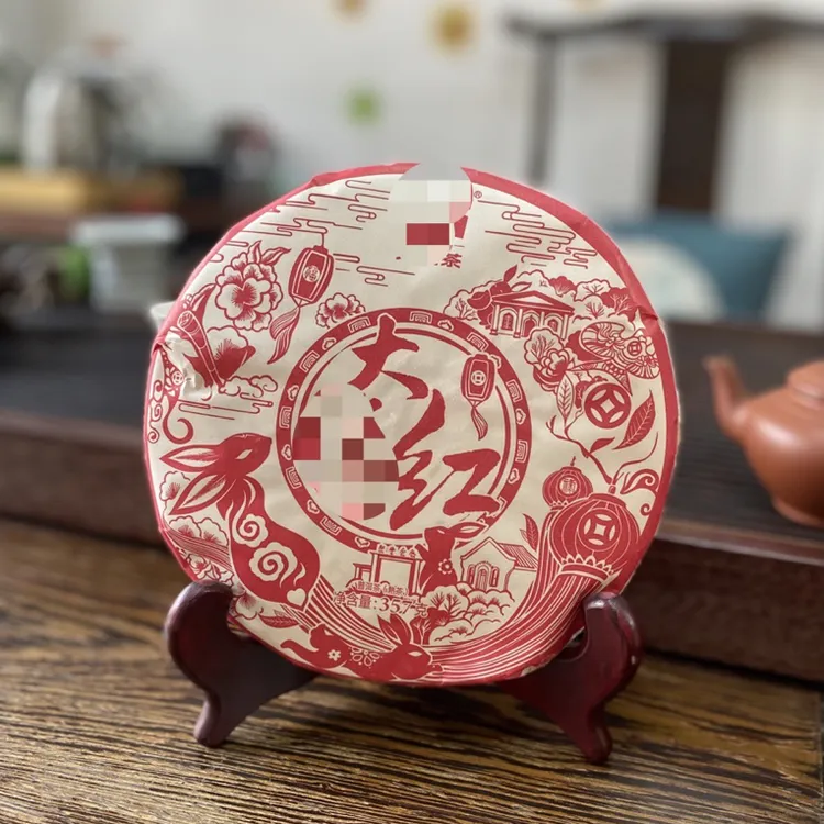 2023年大yi红普洱熟茶357克云南勐海七子饼
