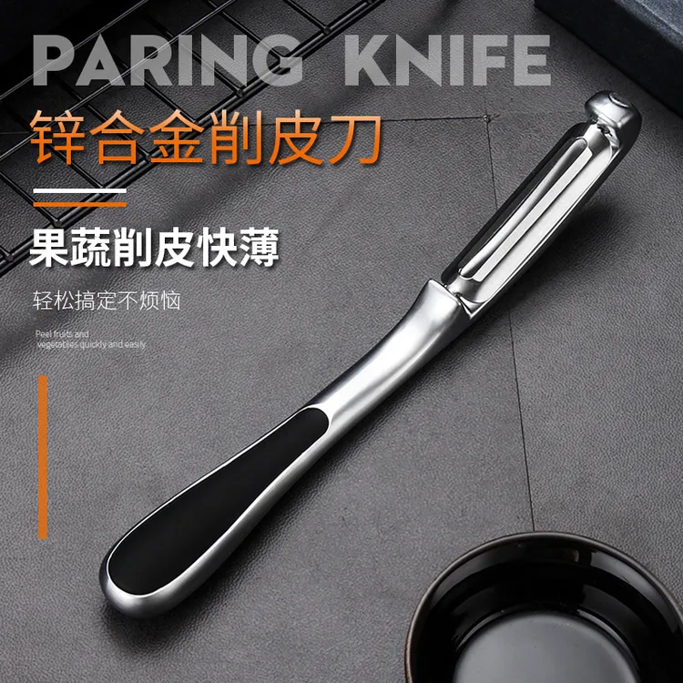 好用的锌合金削皮刀进口品质外国贵妇专用