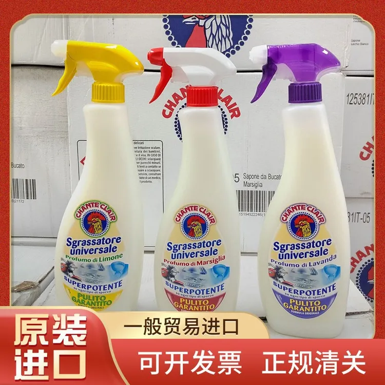 油烟机泡沫意大利大公鸡头清洁剂厨房重油除油污净浴室地板多功能