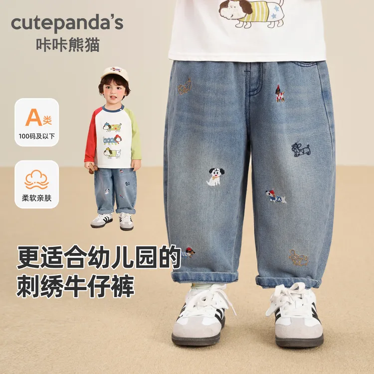 婴儿衣服男童韩版牛仔长裤春装春秋儿童裤子女童宝宝休闲裤Y10035