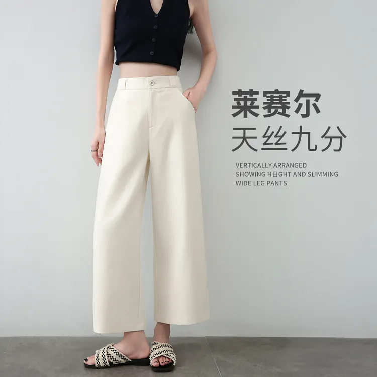 [棉+莱赛尔]新款气球裤女25秋薄款百搭显瘦法棍裤白色直筒奶奶裤