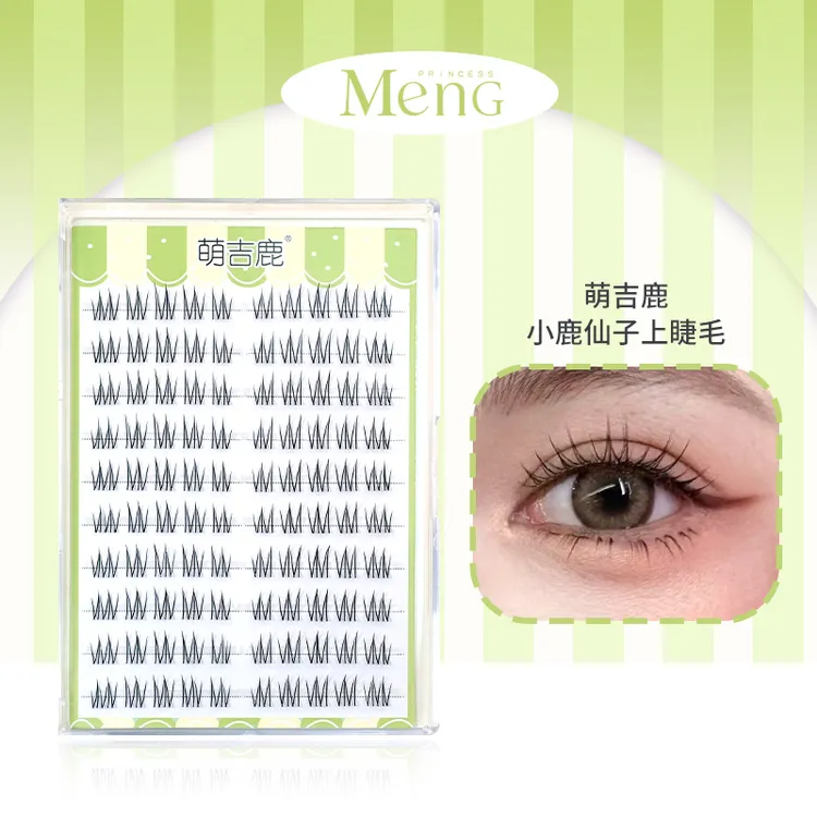 梦睫鹿|萌吉鹿 小鹿仙子升级版素颜上镜仿真自然女团清冷漫画眼女
