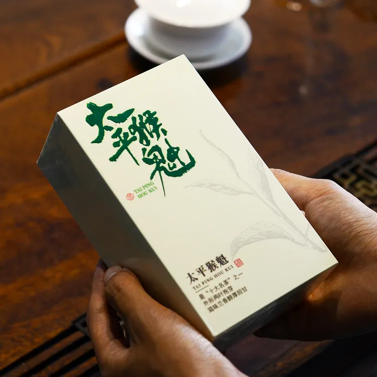 【2025兰香太平猴魁】正宗手工新茶传统捏尖工艺绿茶浓香耐泡回甘久