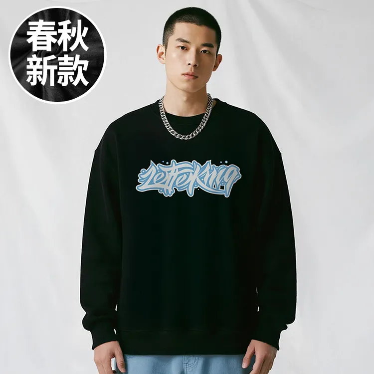 【大码男装】200-300斤大码男装潮流男士加肥加大码圆领卫衣早秋款