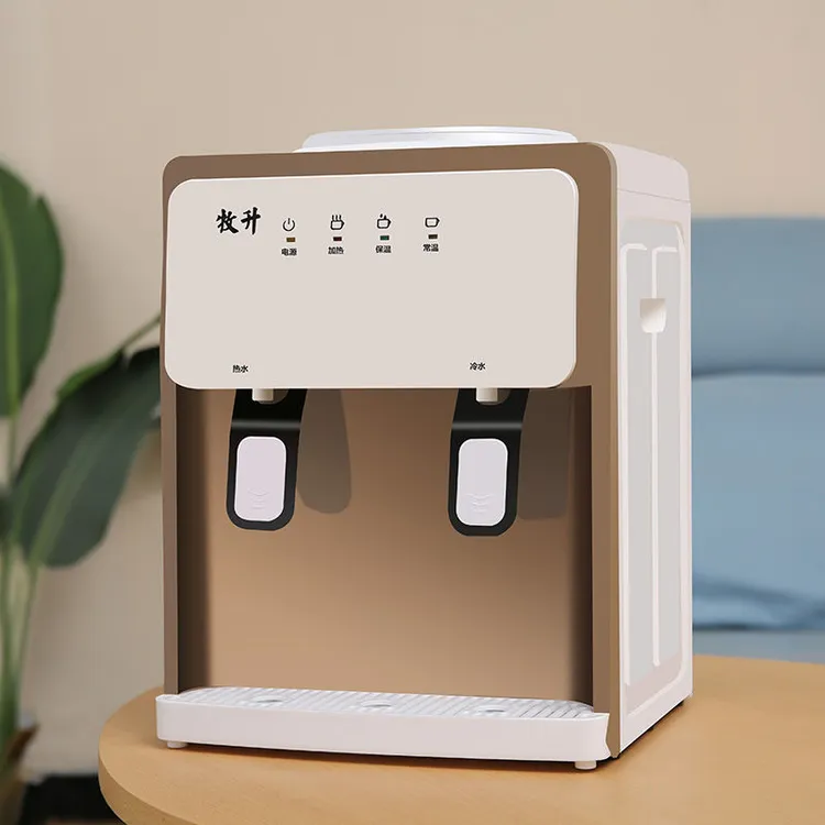 牧升饮水机台式制冷温热冰热型两用小型家用学生桌面开水机烧水器
