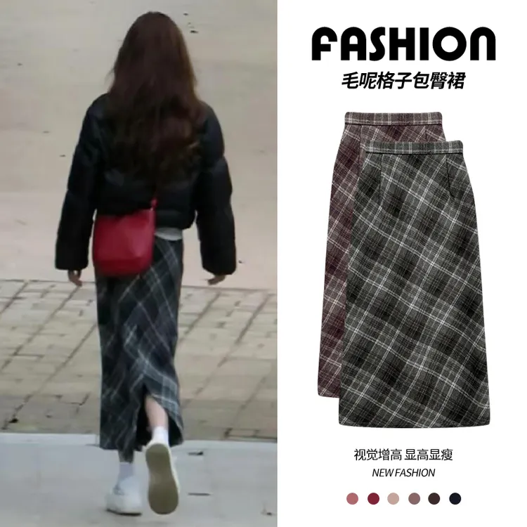 毛呢格子半身裙女秋冬2025新款高腰a字显瘦加绒开叉灰色包臀长裙