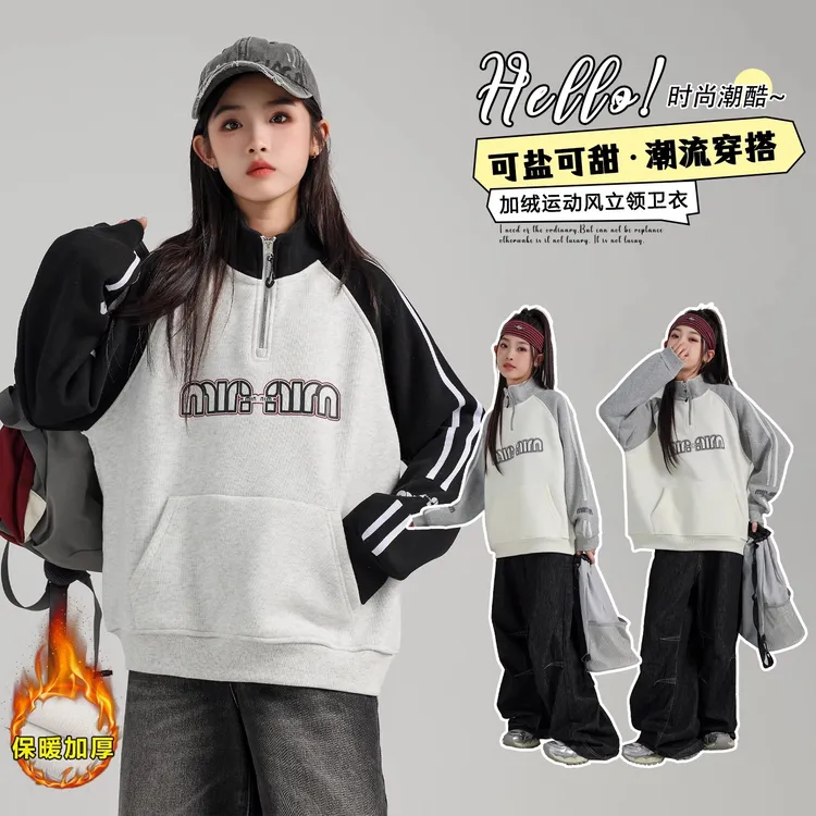 女孩加绒加厚卫衣2025新款秋冬款休闲大童韩版条纹拼接翻领打底衫