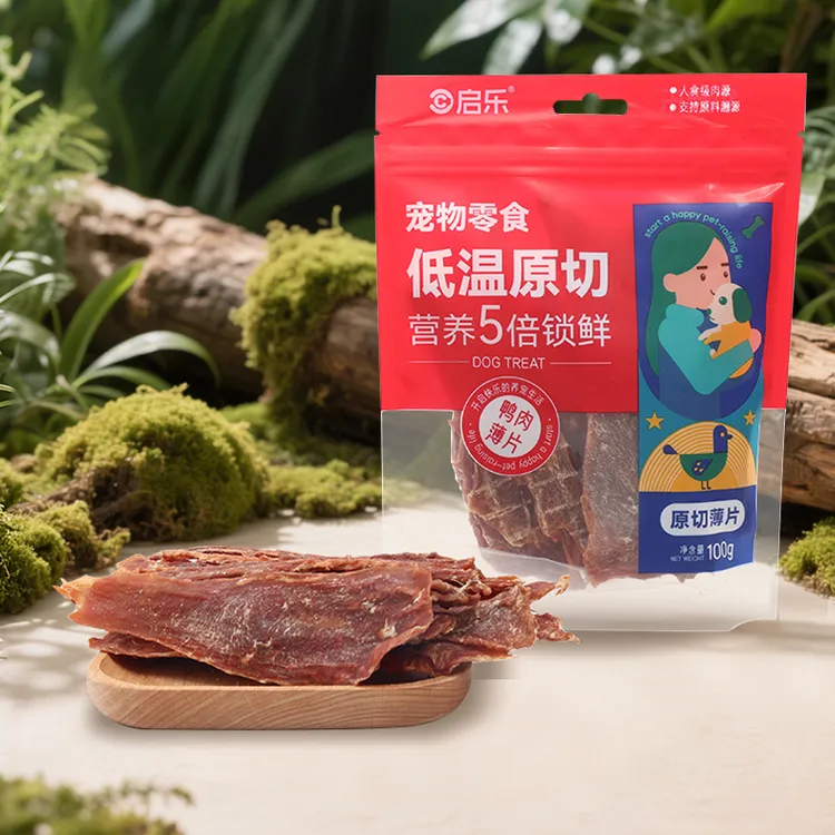【启乐】鸭肉薄片高蛋白易消化自制鲜肉独立包装狗狗零食