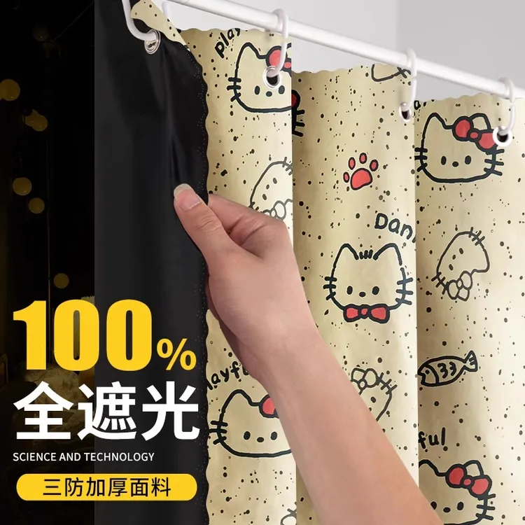 学生宿舍床帘加厚强遮光寝室上铺遮挡帘下铺女围帘上下铺遮光布帘