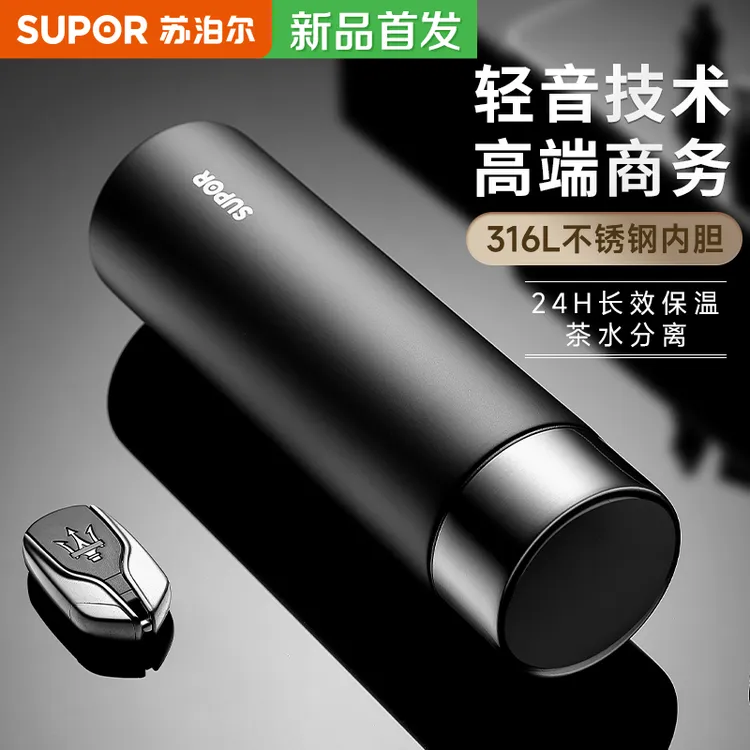 苏泊尔保温杯男款316L不锈钢热水杯子2025新款男士高端茶杯送老师