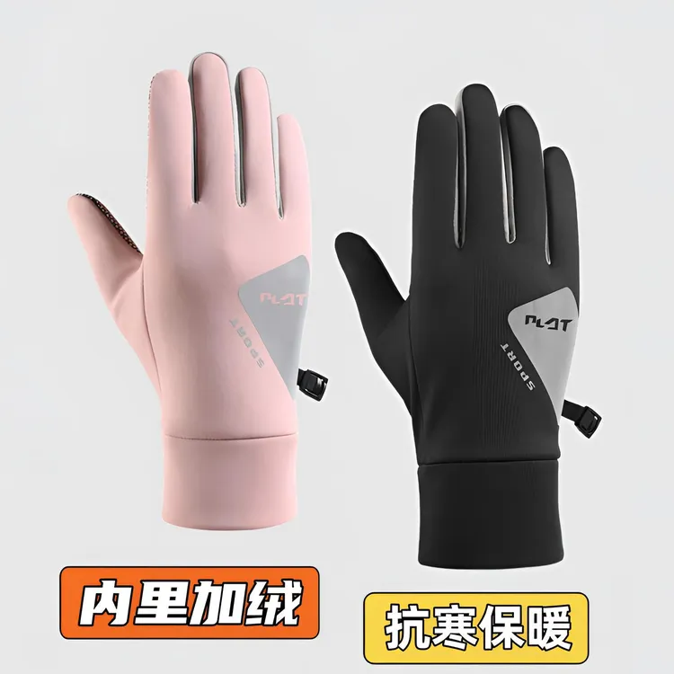 手套女冬天男士加绒保暖防寒户冬季外防风防寒防护触屏骑行电动车