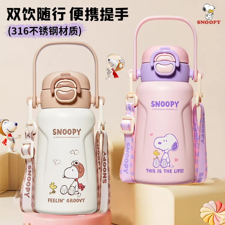 史努比小巧可爱儿童保温杯316不锈钢吸管水杯学生手提便携杯子