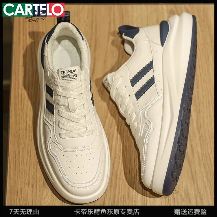 卡帝乐鳄鱼秋季鞋子男款男鞋2025新款男士休闲鞋增高小白鞋男潮鞋