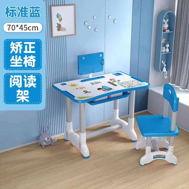 儿童学习桌家用灯桌一体儿童家用书桌可升降桌子学生写字桌椅套装