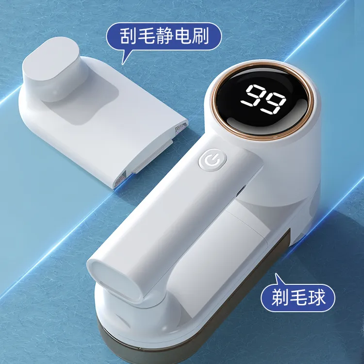 桑毅毛球修剪器家用充电式打刮去毛机剃毛器衣服起球除毛球神器